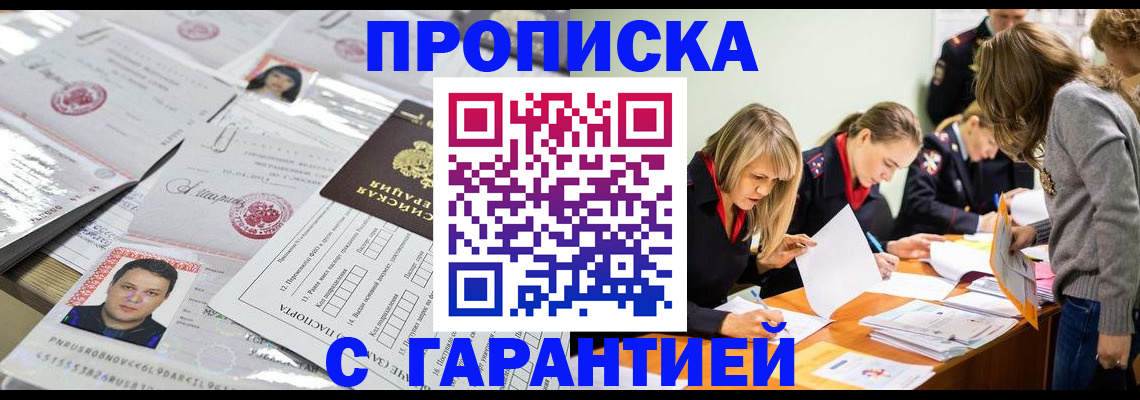 найти адрес прописки в Анжеро-Судженске